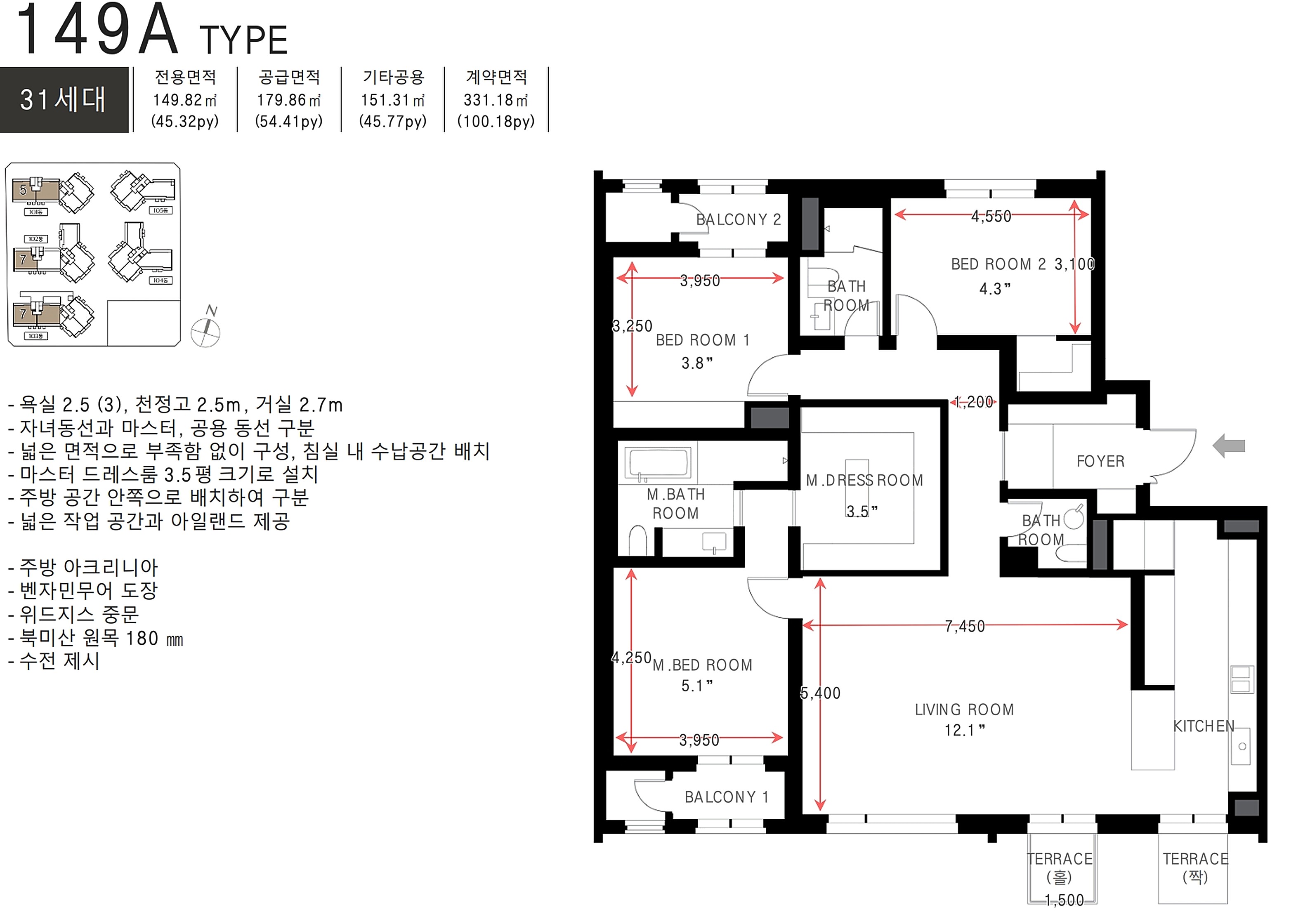 브라이튼 N40 149A 타입 평면도 (54평형, 샘플하우스 103동 404호)