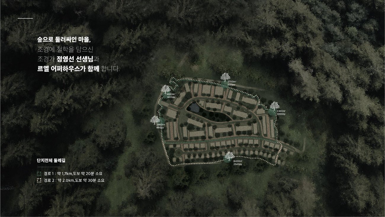 단지 전체 둘레길 계획도